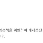 [드루와] 영자야 혹시 하으느왐<b>chung</b>이야...?