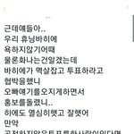 8인지지 어그로 벌써 <b>화력</b> 떨어지네