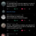 휴닝바히에 <b>투바</b>투판 네임드 반응