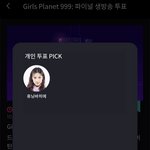<b>나모</b>아인데 휴닝바히에 뽑튀했었음