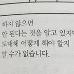 아니 오일 파스타 너무 느끼해서 못 먹겠음