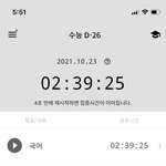 <b>열품</b>타 색 어때