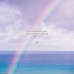 [BTOB] 혹시 이거 언제한 말인지 알아? +<b>답변</b> 얻음!