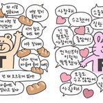 [댓글부탁해] 남자애들이랑 톡하는 애 보면 어때?