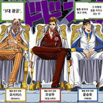 [19] <b>벨</b>툰계 3대 광공