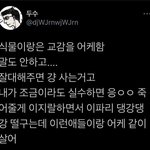 [댓글부탁해] 얘랑 인스타 친구끊는거 어케생각??