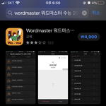 <b>야야</b> 둘중에 뭐다운받아??