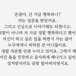 [BTOB] 비투비가 <b>행복</b>하다는 게