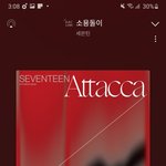 [세븐틴] 애드라 나 지금 고민이 있어 그 <b>컴백쇼</b>