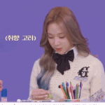 에스파 윈터 죤나