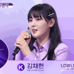 <b>케플러</b> 두명 덕질할거임