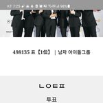 [NCT드림] 할로윈은 <b>잠시</b> 잊고 다들 투표하자.