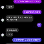 [조언부탁해] 이게 진짜 내 잘못이야??