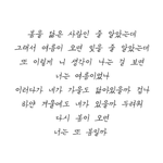 [댓글부탁해] 너네 <b>1</b>월 <b>1</b>일에 뭐하냐