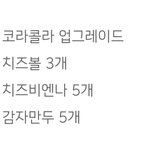 [드루와] 얘들아 리뷰이벤 <b>상품</b> 뭐로 받을깡
