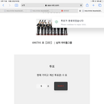 [NCT칠프] 그냥 <b>상</b> 다 우리줘