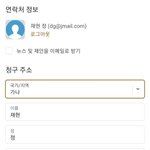 [NCT칠프] 가<b>나리</b> 가나동 가나군에 사는