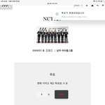 가로막는 길은 전부 game over I break the <b>AAA</b>