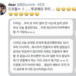 [<b>NCT드림</b>] 일단 이분이 올리시긴 햇다...