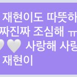 [NCT칠프] 답장 읽고 가는 너를 어떻게 안사랑할 수가 있어