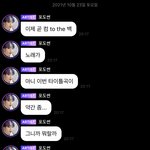 [NCT칠프] <b>포도</b><b>알</b> 버블도 옴