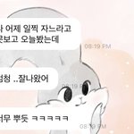 [NCT칠프] <b>본인</b>도 아는구나