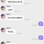 [NCT칠프] 뭐야? 이 <b>맥락</b>은