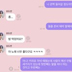 [NCT칠프] <b>버블</b> 답장 늦게 보내서
