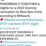 투바투가 진짜 크게 될 듯