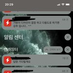 [댓글부탁해] <b>번장</b> 이거 거래 할까 안항까..