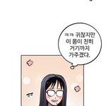 아니 소녀<b>재판</b> 류즌아 작가 진짜