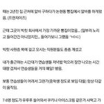 [TXT] 뉴비모아들 카이 <b>에그타르트</b> 썰 알아?