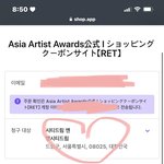 [NCT드림] <b>aaa</b> 트위터 링크로 들어가서 해봐