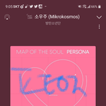 [방탄소년단] 이거 같이 볼래 마유공연