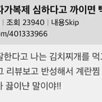 [드루와] 와 이제 지리산 한다
