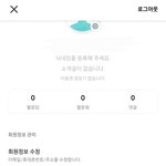 [스키즈] 지니 아이디 한번씩 <b>확인</b>해죠