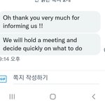 [NCT드림] 외국 계정에 <b>디엠</b>보낸거 답받았다!!