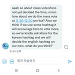 [NCT드림] 해시태그 만들생각 있냐고 <b>DM</b>왔는데 어떻게해야하지?