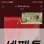 [세븐틴] 근데 오늘 애들얼굴 너무<b>예쁘다</b>