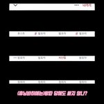 케플러 팬들 미쳤나봄ㅋㅋㅋㅋㅋ
