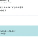 [방탄소년단] 길잃은 타팬을 <b>격려</b>하는 석찐