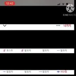 와 근데 <b>휴닝</b>바히에 저 스페이스 기사나면