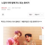 [방탄소년단] 아싸라뿅!! ㅋㅋㅋㅋㅋ