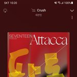 [세븐틴] 진짜 <b>명창</b> 집단