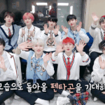 [펜타곤] 추반해보자