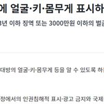 <b>필독</b>) 설거지론 중에 여가부때문인것도 있음