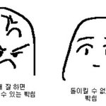 [드루와] 나 <b>은은</b>하게 억울한 썰 들어줄사람 ㅋㅋ ㅠ