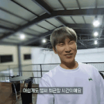 [BTOB] <b>퇴근</b>하는게 너무 아쉬운 서은광