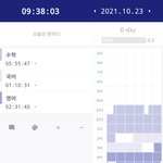 도대체 <b>공시</b> 17시간은