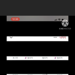 케플러 팬들 너무 심하지않아?
